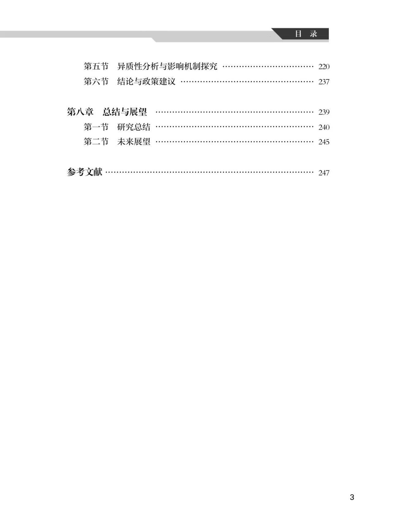 bet365在线体育投注