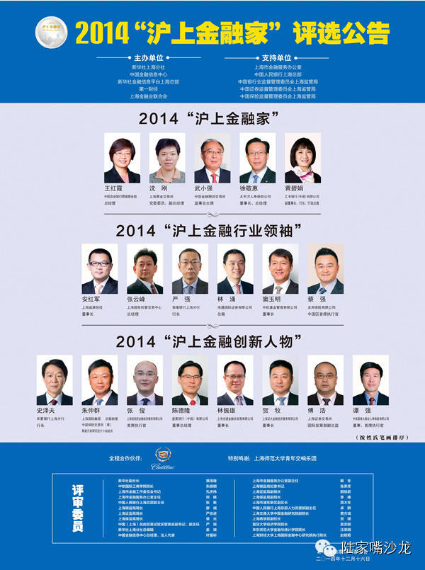 /dofiles/img/20141225102916475.jpg
