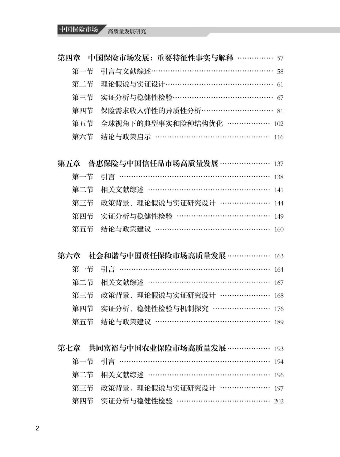 bet365在线体育投注