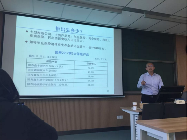 /dofiles/img/20190103102502687.png