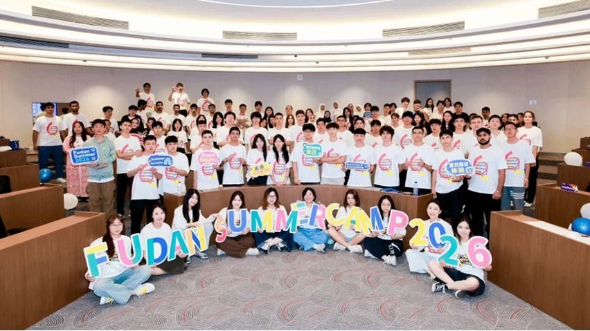 以经济观世界，以交流拓视野：bet365在线体育投注中学生经济金融学科夏令营圆满结营