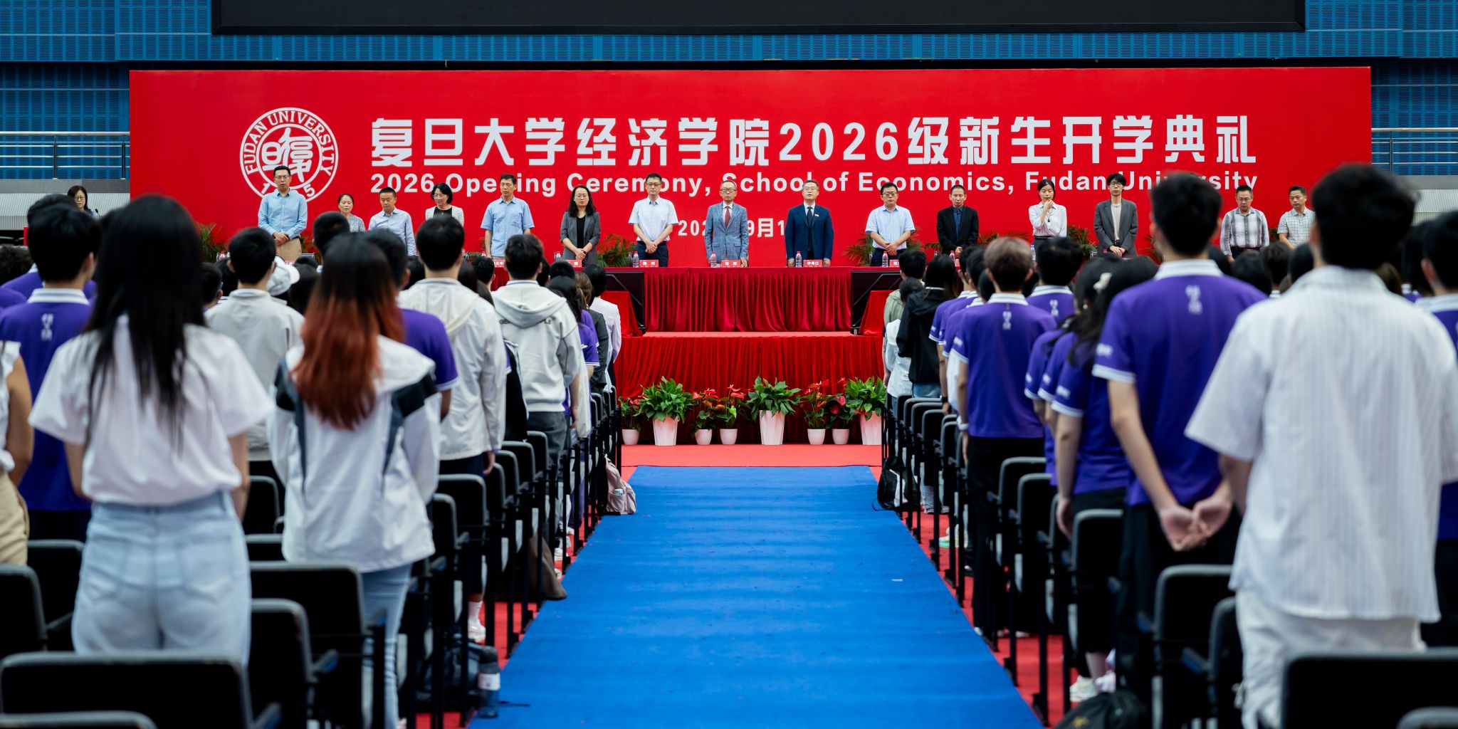 bet365在线体育投注2026级新生开学典礼隆重举行