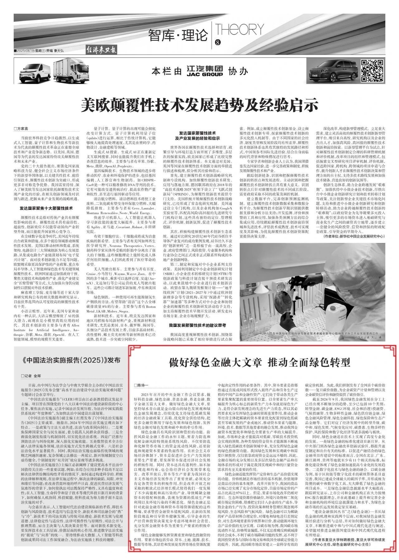 bet365在线体育投注