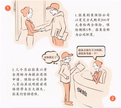 /dofiles/img/20180119100258935.png
