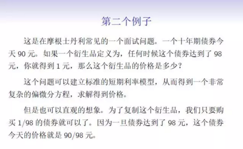 /dofiles/img/20180510122040650.png
