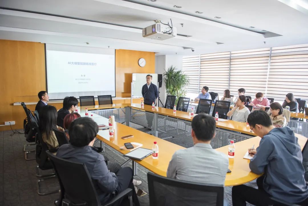 AI大模型赋能精准医学，引领医疗创新未来 | 复旦经济论坛交叉学科系列第1期